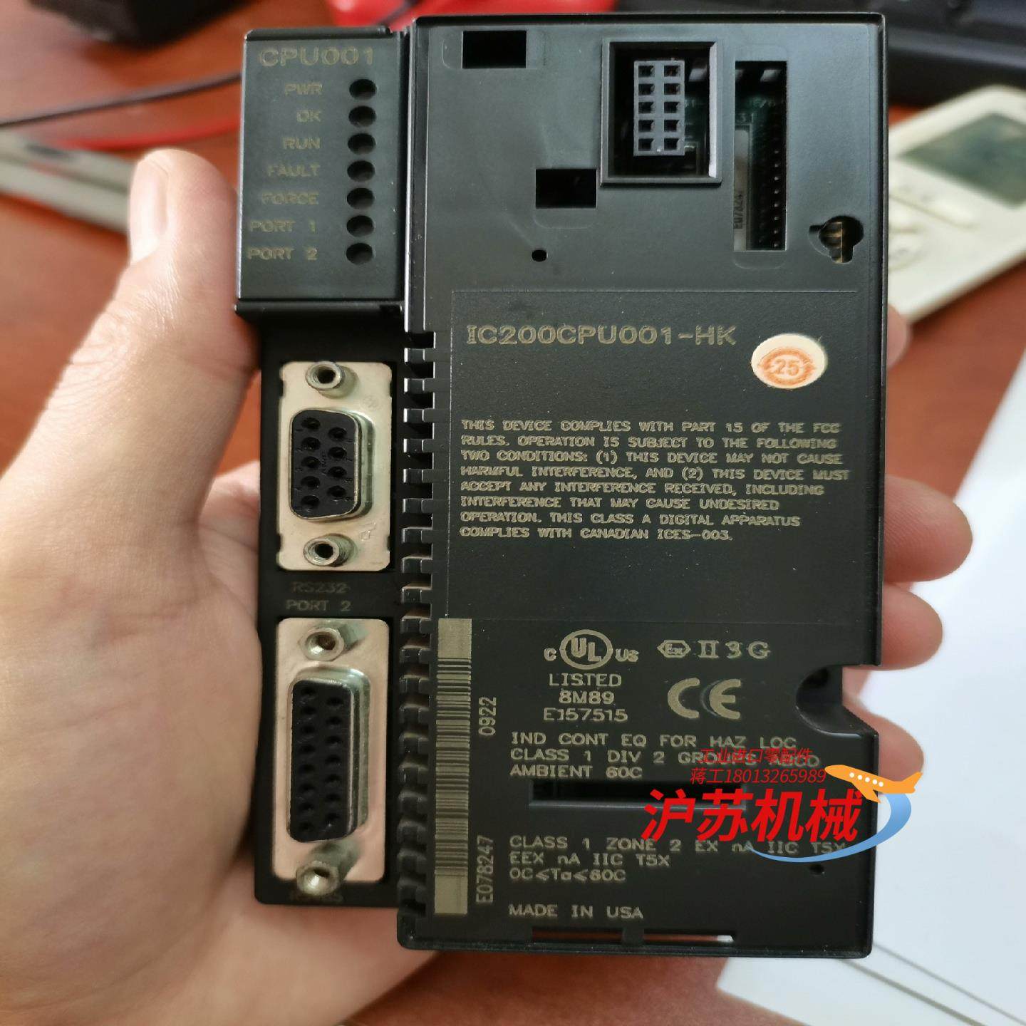 GE fanuc IC200CPU001成色充新，功能正常