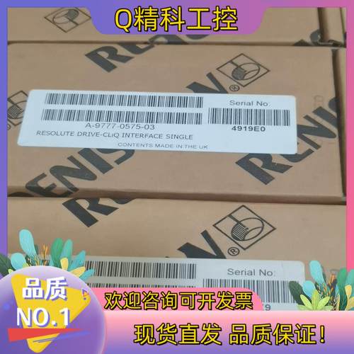 现货雷尼绍放大器A-9777-0575-03全新原装想要的