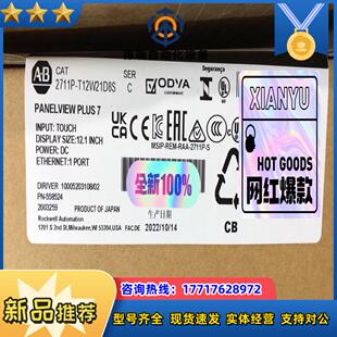 询价购买议价 全新原装 2711P T12W21D8S