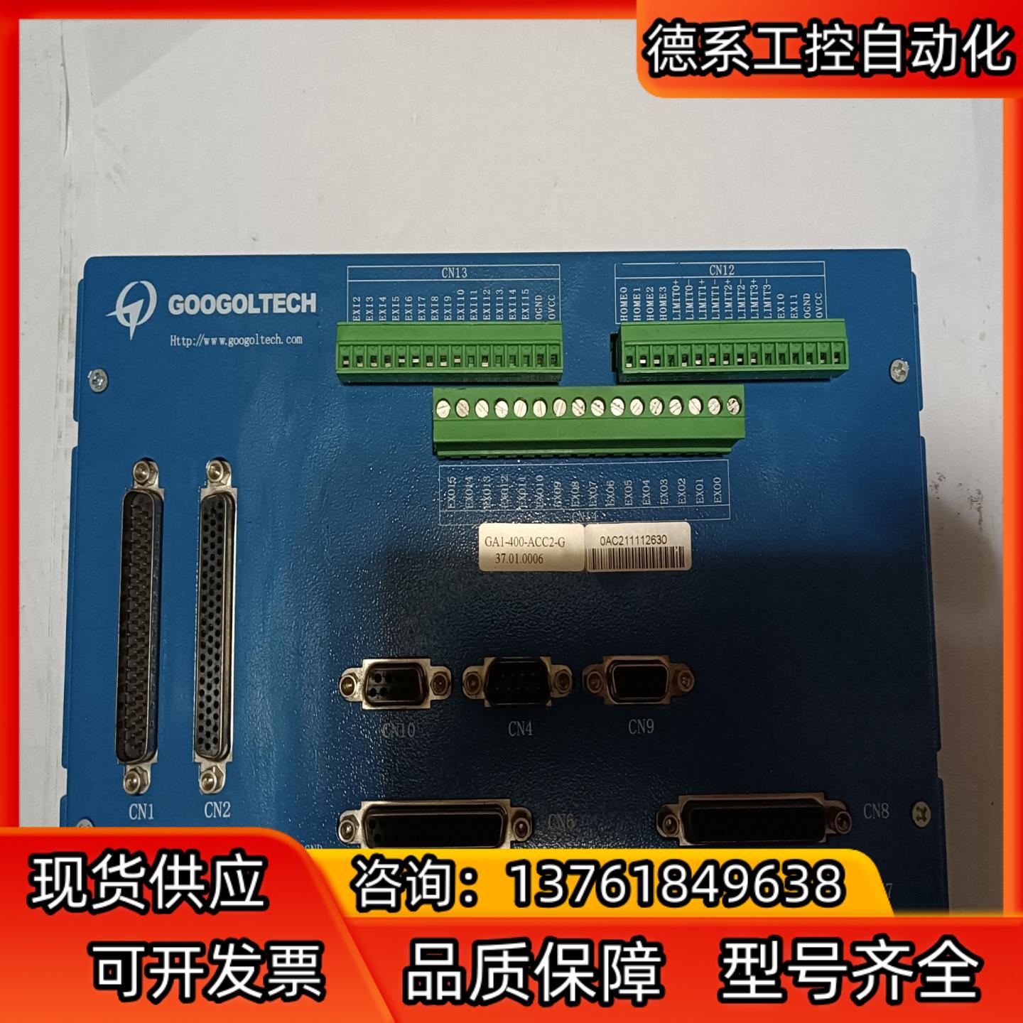 GOOGOLTECH固高运动控制器 GA1-400-ACC2