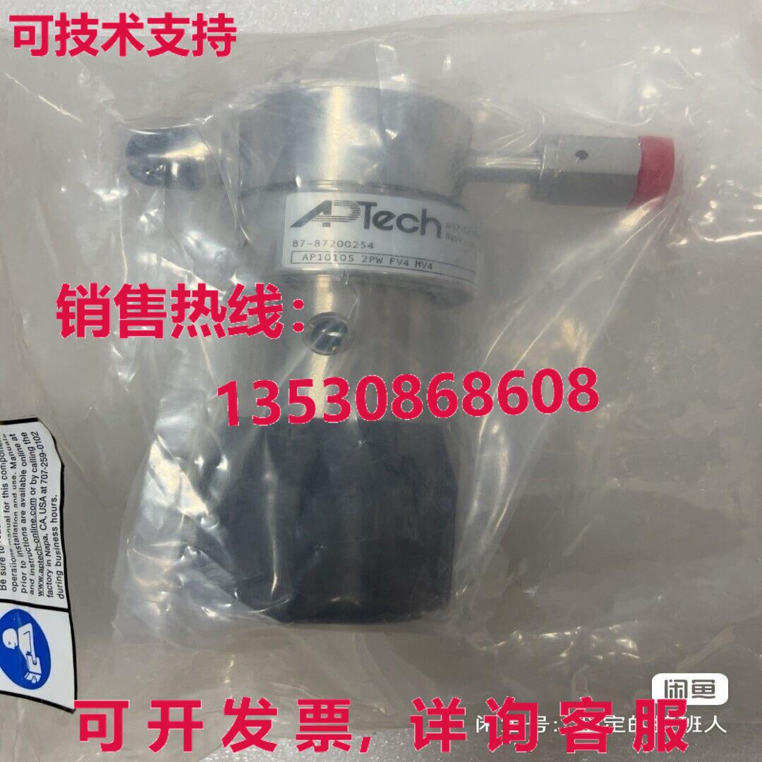 原装供应AZ1010S 2PW MV4 MV4 调节阀