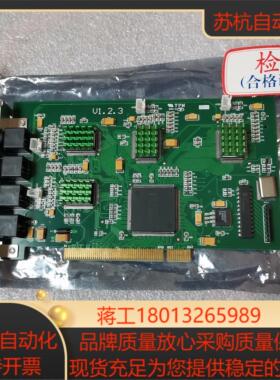 大恒图像卡 DH-QP300 四路图像采集卡 大恒QP300