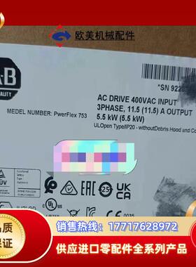 #罗克韦尔20F11NC011JA0NNNNN 现货仅2议价