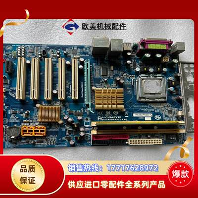 技嘉 GA-945PL-S3E 技嘉945PL 五条PCI议价