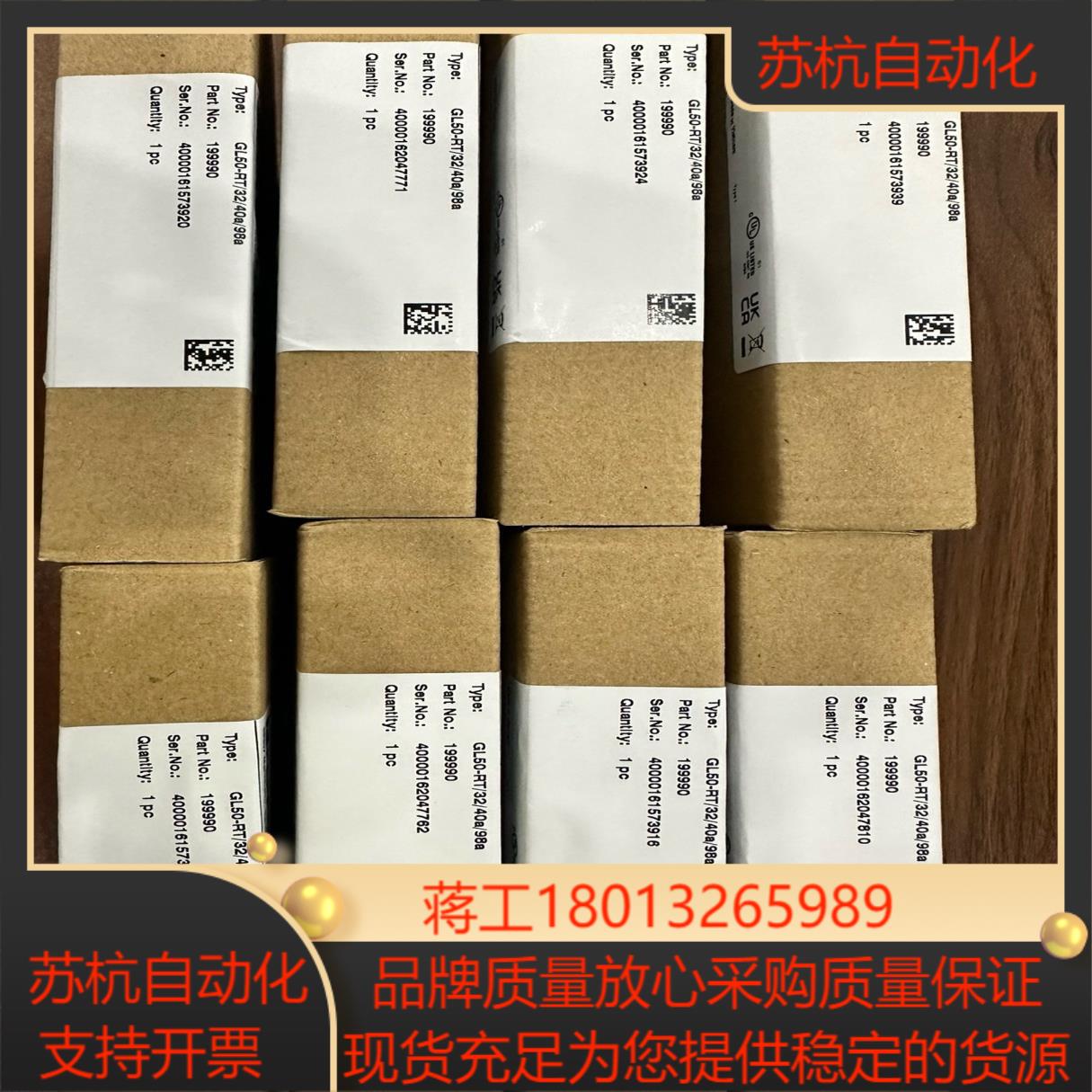 倍加福槽型光电GL50-RT/32/40A/98A,1999