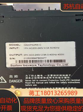 数台汇川伺服驱动器IS620PS2R8I-C