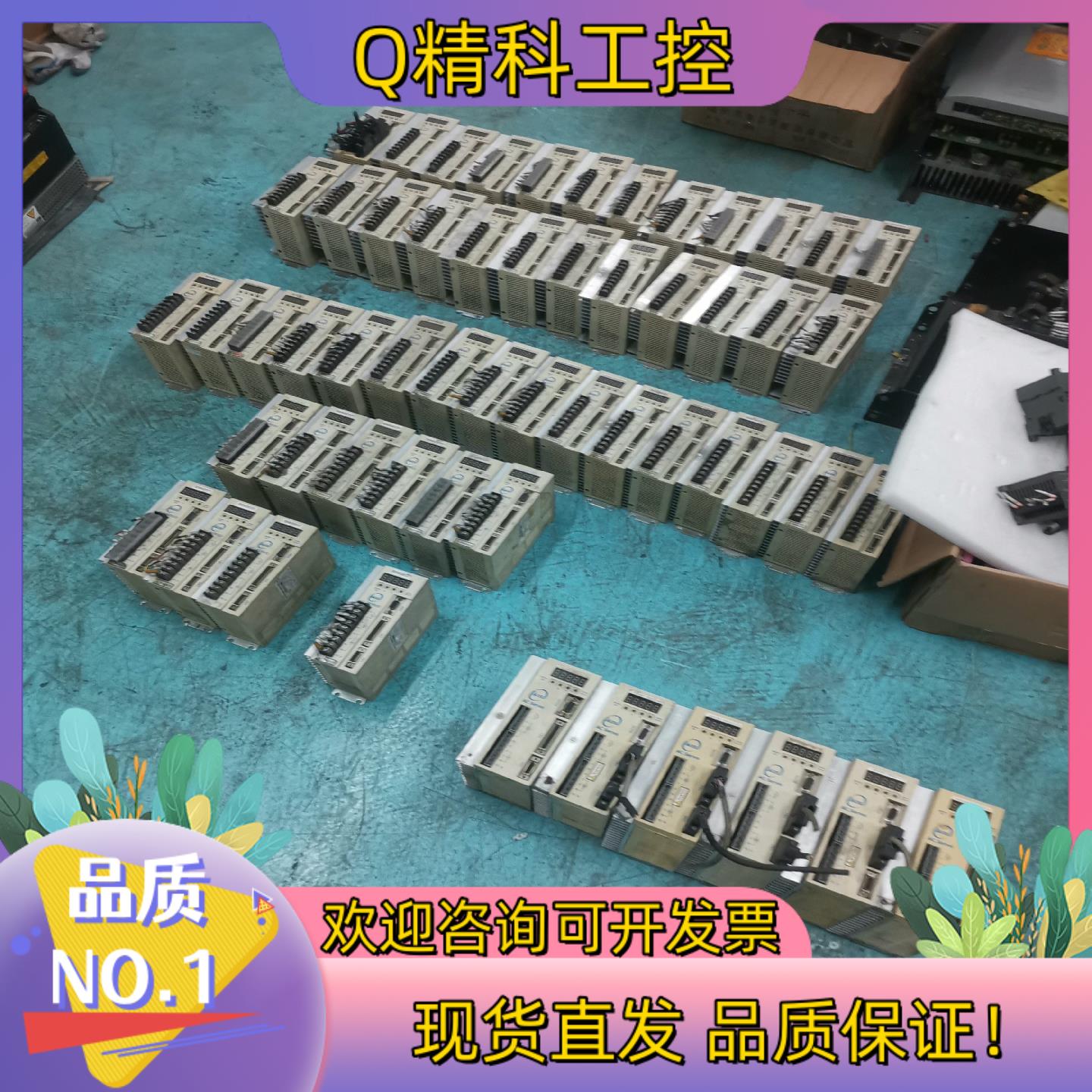 现货东驱动器TSDA-15B/20B/30C