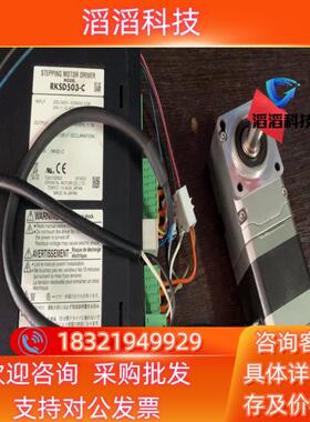 现货VEXTA东方步进电机驱动器PKE545AC-FC10RA