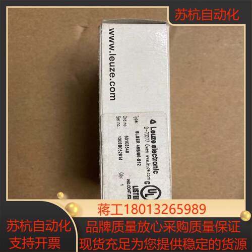 全新原装劳易测Leuze electronic SLSE