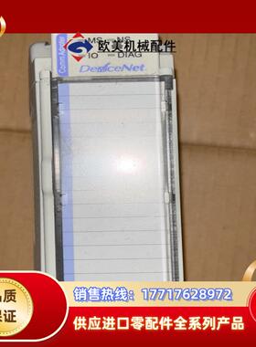 1769-ADN，议价议价