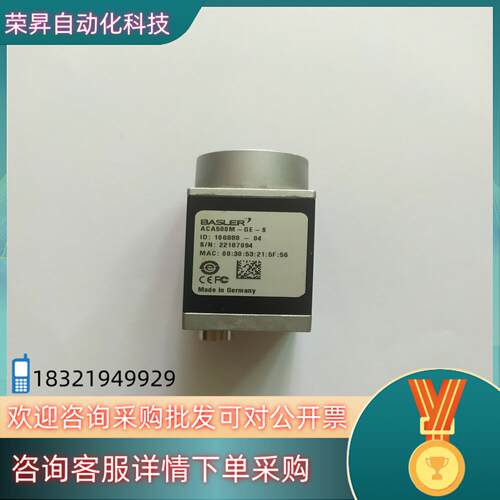 现货原装德国BALSER  AcA500M-GE-S工业