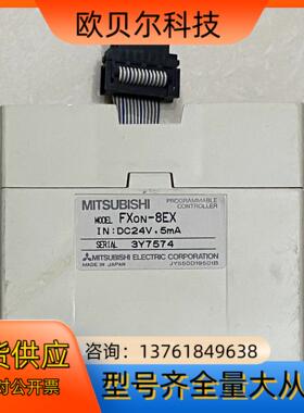 FXON-8EX FX0N-8EXPlC模块