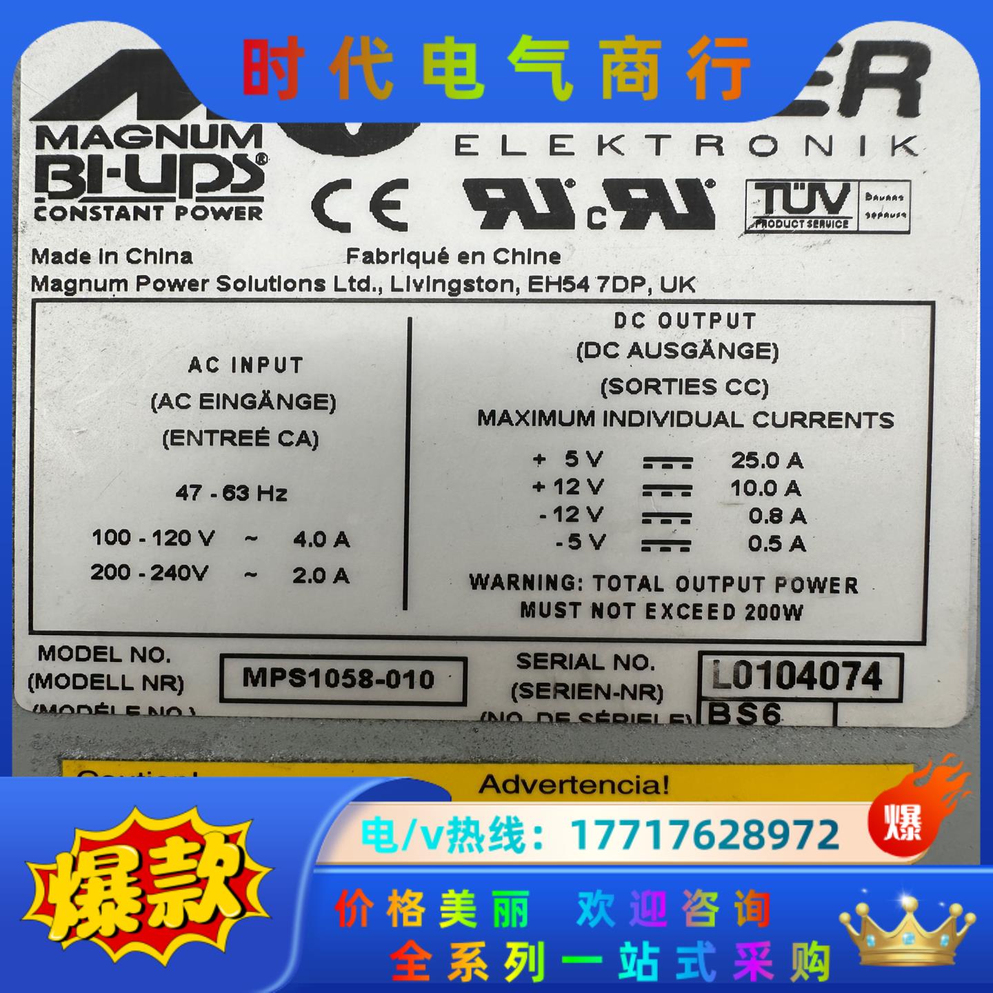 APOLLO USPS AUP-X-300 (V3)-G02议价