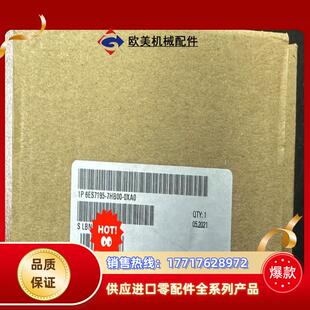 全新6ES7195 现货当天发议价 7HB00 0XA0