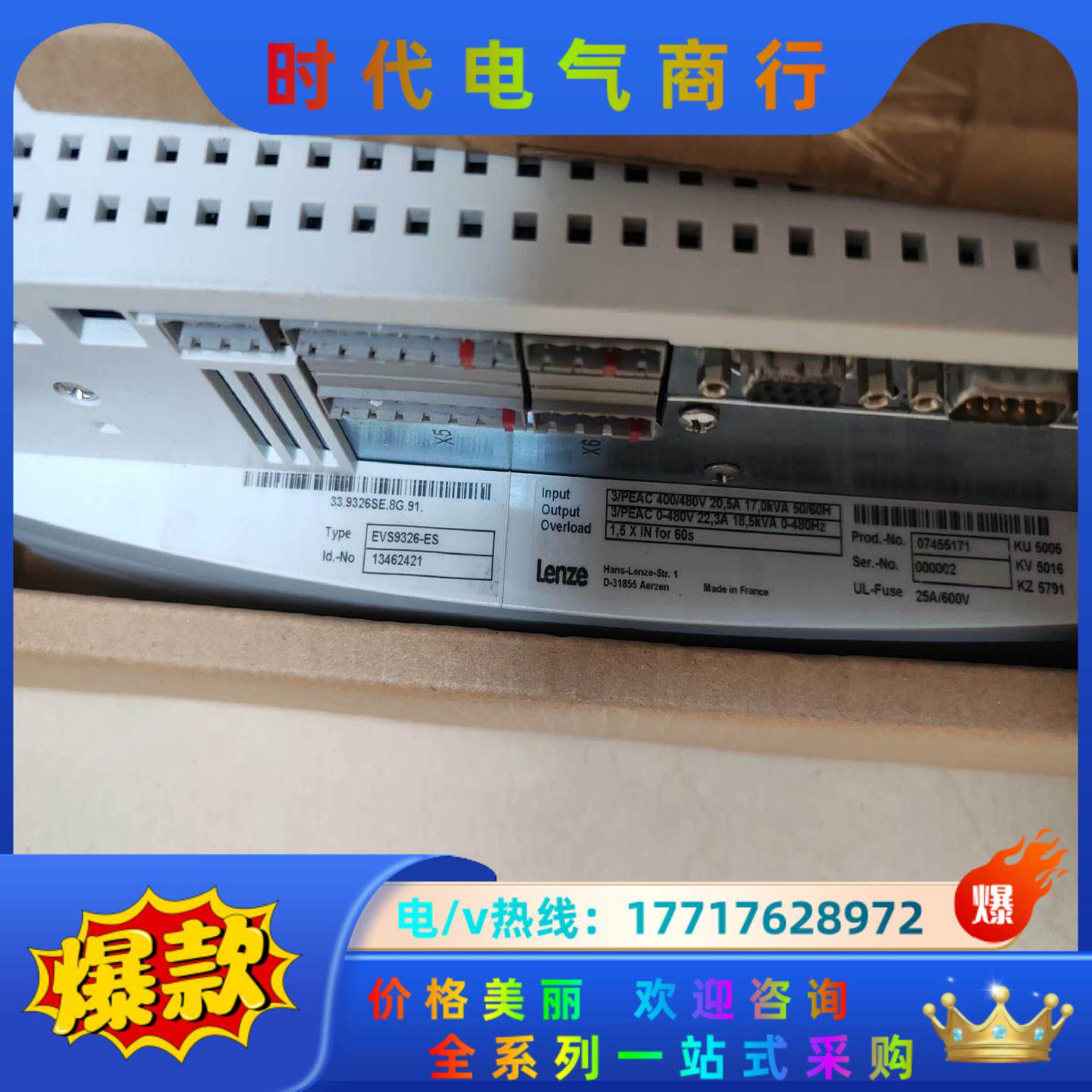 伦茨驱动器EVS9326-ES，功能全新，版本91，成色98议价