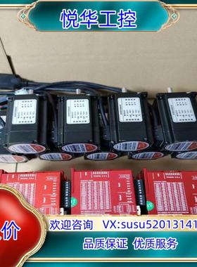 研控57闭环步进电机套装电机型号YK257EC76EI-K议价