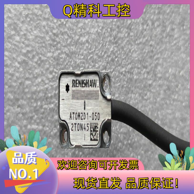 现货RENISHAW 雷尼绍读数头ATOM2D1-050