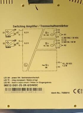 供应图尔克IM1-22EX-R/24VDC安全屏障