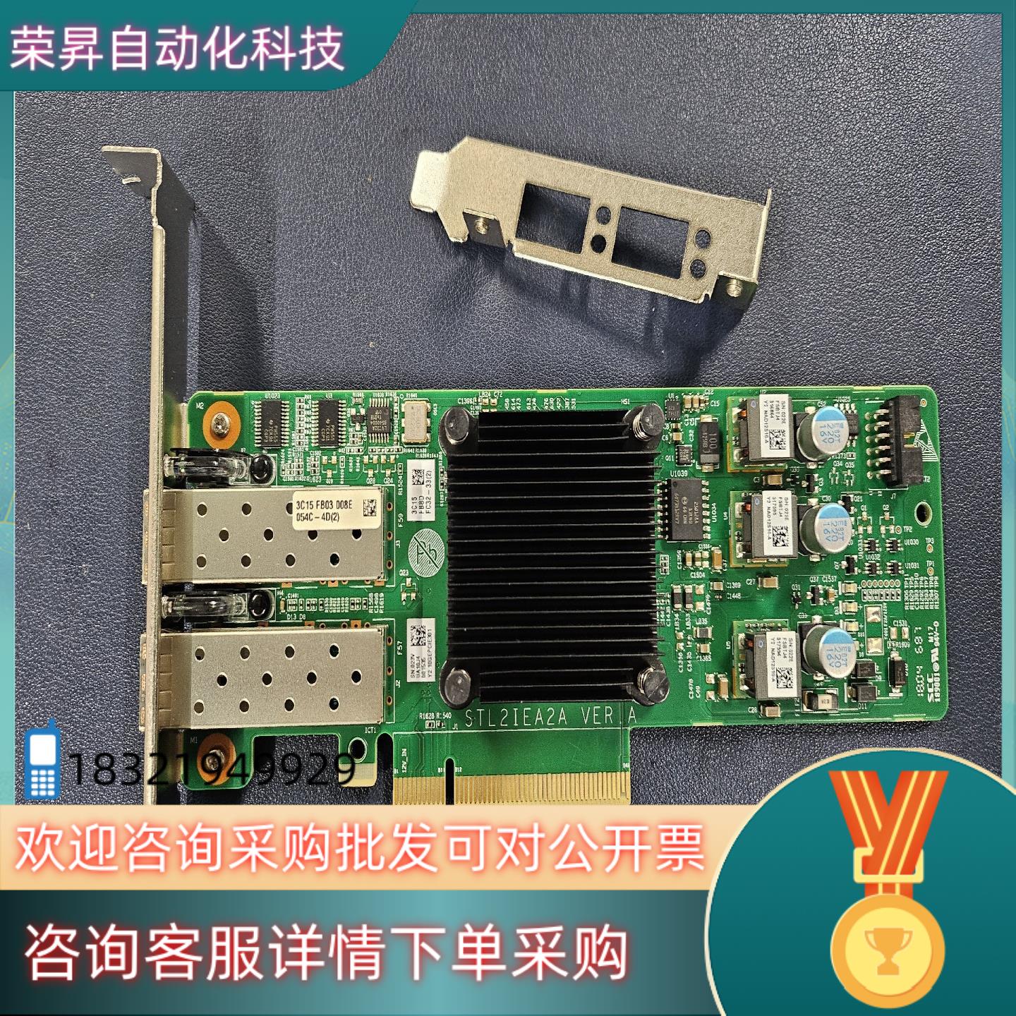 现货SP333 双口万兆网卡 已测图片售出