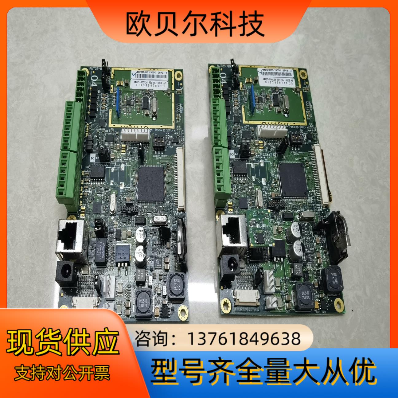 AWT25-800125 MEMB/05 1305D 084