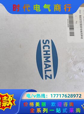 SCHMALZ施迈茨集成式真空发生器SCP-25 NO-FS议价