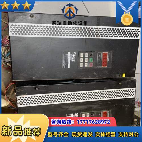 SINEE正弦变频器30kw正弦EM303A-030G/03议价