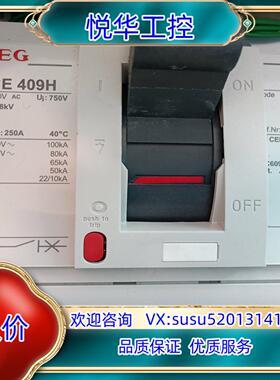 原装德国AEG断路器MCE 409H  3P  250A 1台议