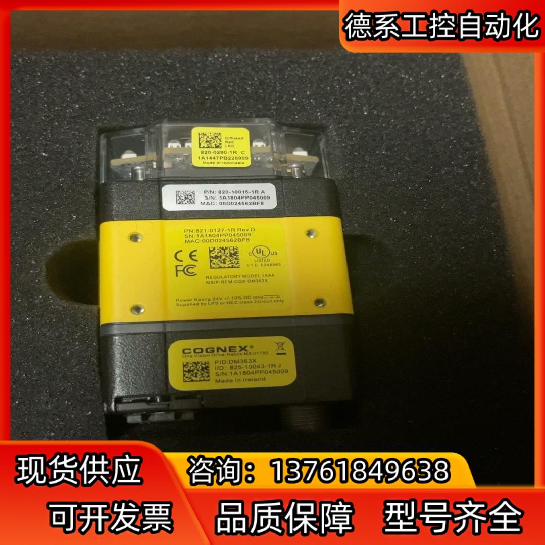 康耐视DM363X、DMR-363X-0000、DMR-36