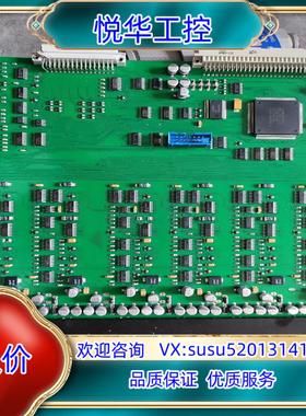 原装挪威船舶警报系统主板ving议