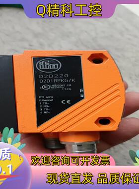 现货易福门激光传感器O2D220   02DIRPKG/K  拆