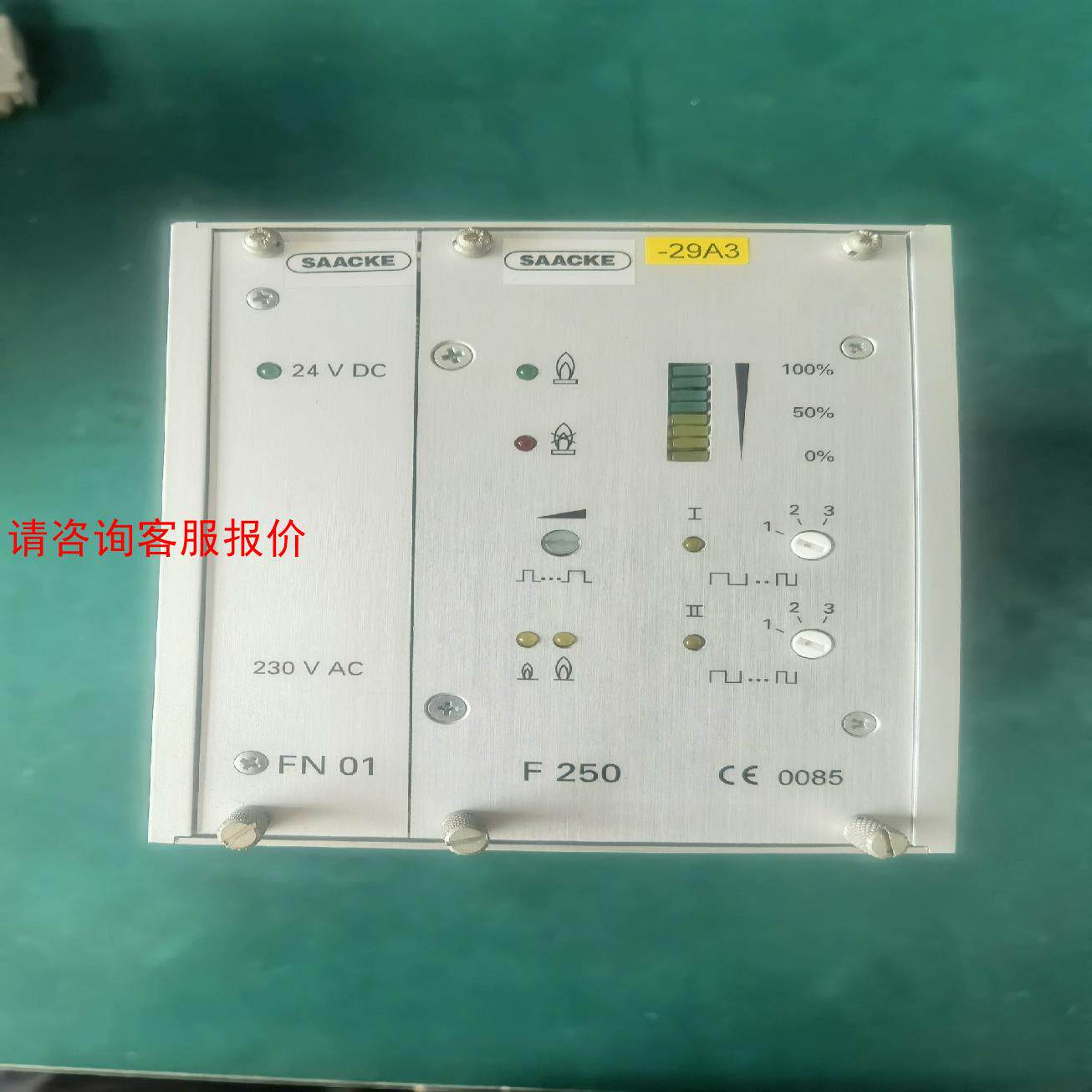 出售二手拆机扎克火检燃烧控制器成色极品，F  250工程剩余