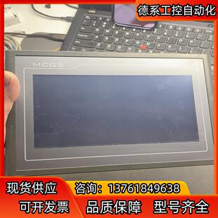 昆仑通泰触摸屏 型号：TPC7012EI