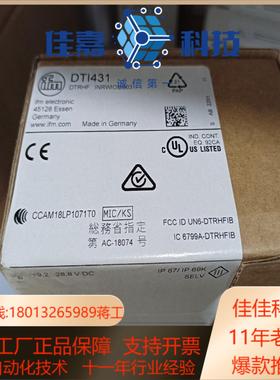 #传感器 DTI431 易福门读写头 ifm传感器全新正品