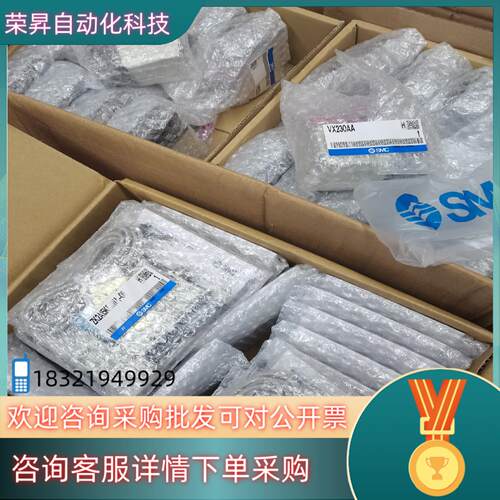 现货SMC二通阀VX230AA全新原装供