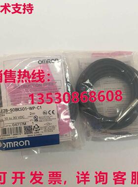 供应原装E2B-S08KS01-WP-C1 接近传感器 10-30VDC 2M