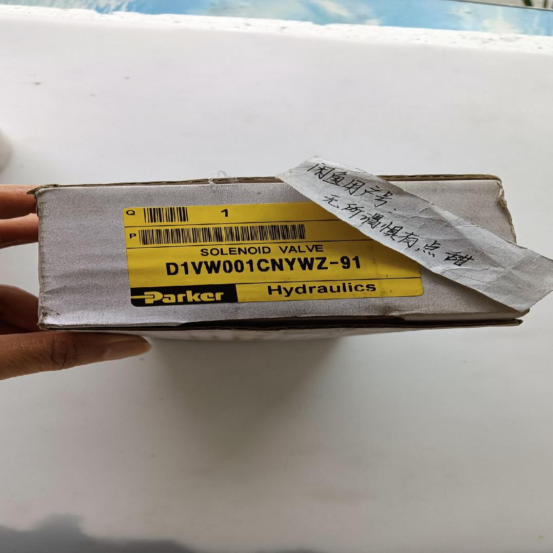 D1VW001CNYWZ原装全新派克PARKER液压电磁阀，
