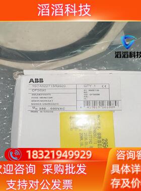 现货全新ABB熔断器监测器OFS 690 1SCA022715R