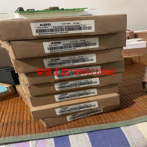 【荣强工控】abb 模块