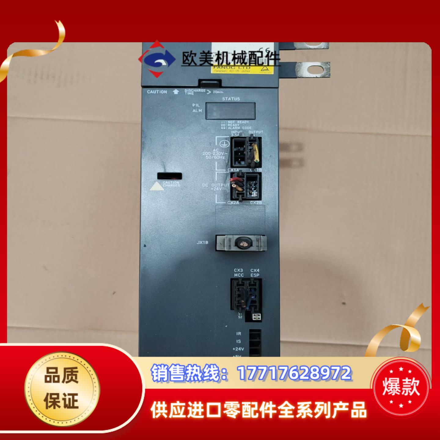 发那科模块A06B-6077-H111 现货件 拍议价