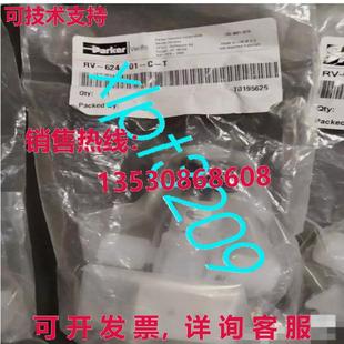 手动阀 Parker 供应RV 624 原装