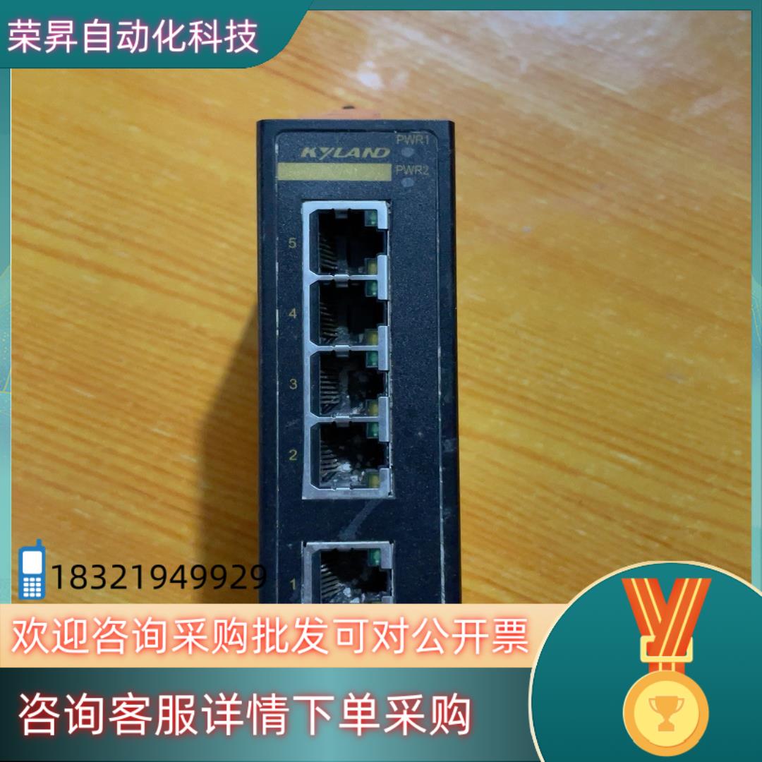 现货东土交换机Opal5-5T有粉尘没弄干净