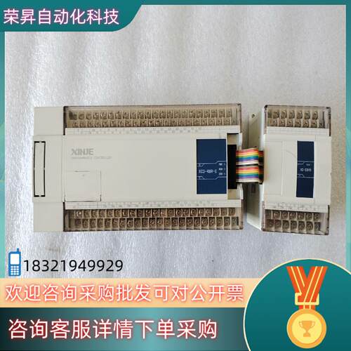 现货信捷PLC模块XC3-48R-E XC-E8YR 原装