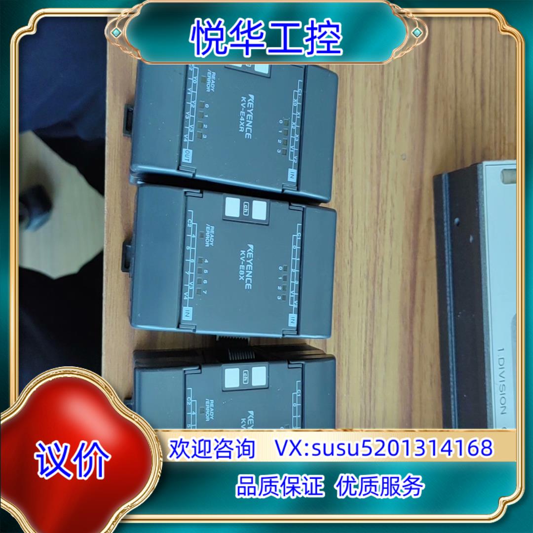 keyence基恩士 KV-E4XRKV-E8T K议价
