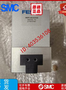 进口FESTO费斯托平行气爪 HGPT-50-A-B-G2 560224  议价
