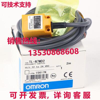 供应原装TL-N7MD2 接近开关 TLN7MD2