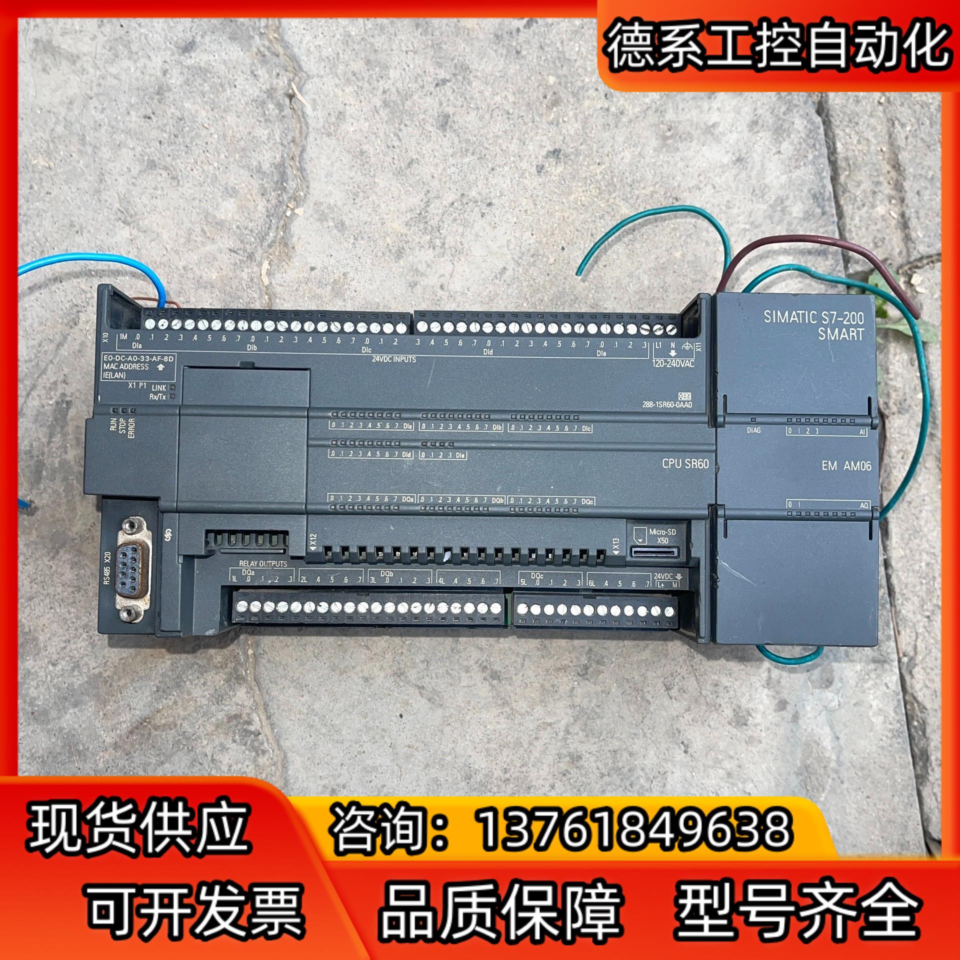 cpu SR60   功能好