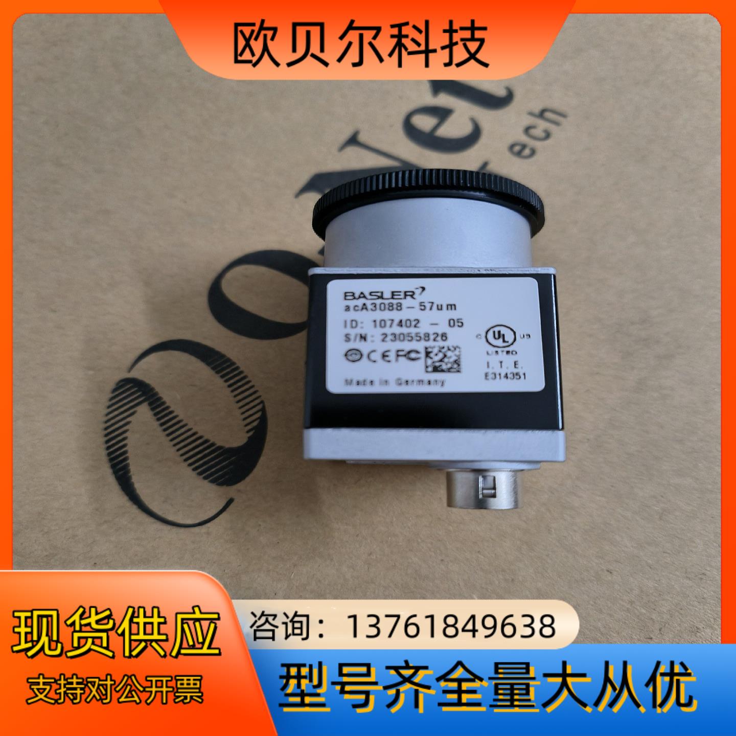 Basler acA3088-57um 工业相机 实物照片,