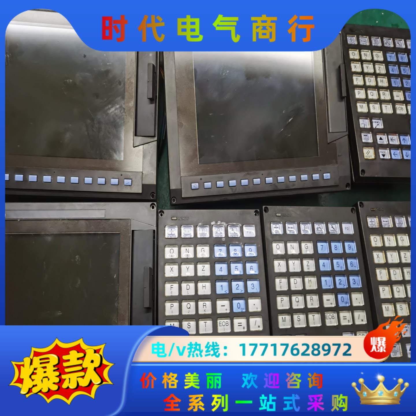 三菱FCA70-2AVU/2AV/2BV三种规格主机，HN3