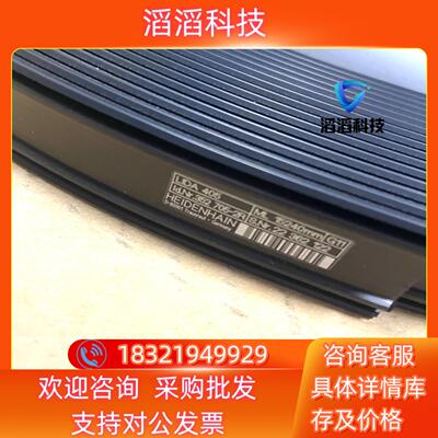 现货HeidenHain海德汉光栅尺  LIDA405  152