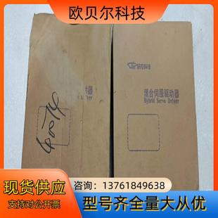 V1.2 全新正品 S3E 400w研控伺服驱动器 型号MS
